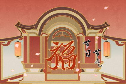 芒种吃君踏菜的寓意 关于君踏菜的故事