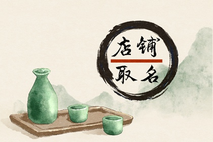 diy手工店铺名字文艺 简单明了最大方