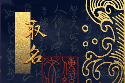 面馆取名字好记有特色 不能太俗气