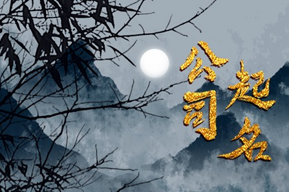 有创意的玻璃公司起名大全 采用材质来起名