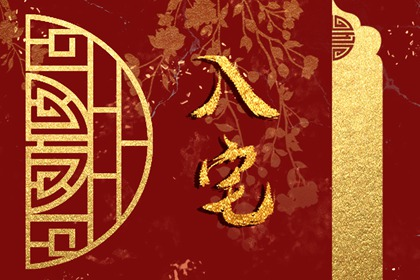 2022年母亲节乔迁之喜好吗 入宅的时候这些一定要清楚