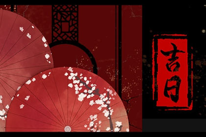 2022年6月哪天出生的宝宝命好 出生吉日一览