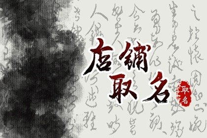 好听的甜品店名简约唯美  添加洋气的字眼