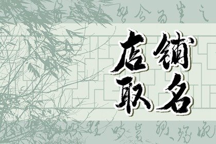 淘宝雨伞店铺 简约的名字推荐