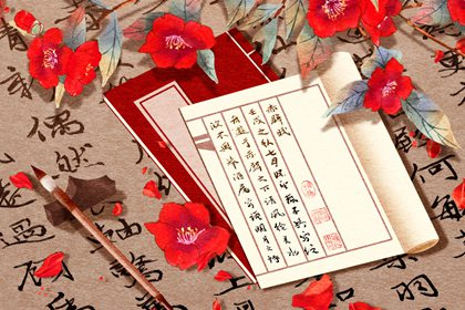 甲申日柱婚姻配对 甲申日和丙子日是合适的一对吗