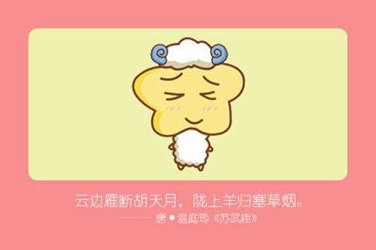 井井有条是什么生肖 井井有条猜一种动物