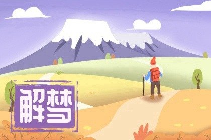 梦见有人叫自己的名字就醒了
