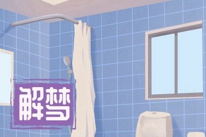 女人梦见看见别人做男女之事