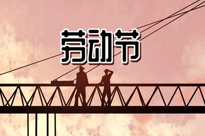 2022年属虎农历九月乔迁吉日 哪天搬家最好最吉利