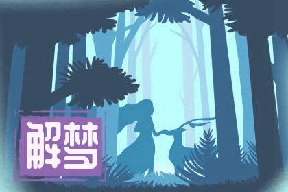 梦见电动车没电了