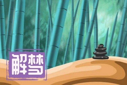 女人梦见回到以前住的房子