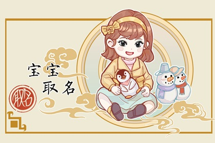 属马哪日出生富贵命 农历初七衣食无忧