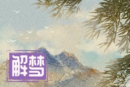 女人梦见大树倒了