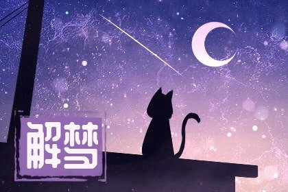 女人梦见头上戴白布孝