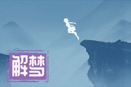 梦见自己被抓戴手铐