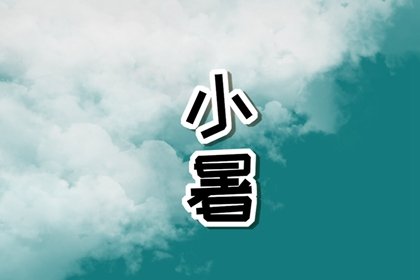 2022年万圣夜那天结婚庆典吉利吗 结婚流程如何