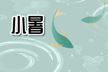 2022年立冬前两天可以结婚吗 将入寒冰暂缓婚