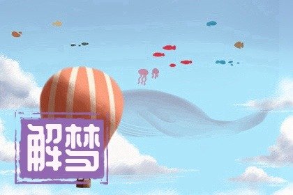 梦见一个很爱的人但看不清脸