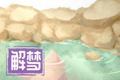 女人梦见大风什么预兆