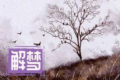 梦见请人吃饭来了很多人