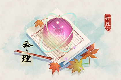 2023年1月20日五行穿衣 今日幸运颜色是什么