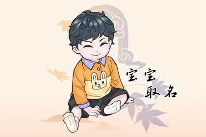 能当官的出生日期  阳历4日出生贵人相助