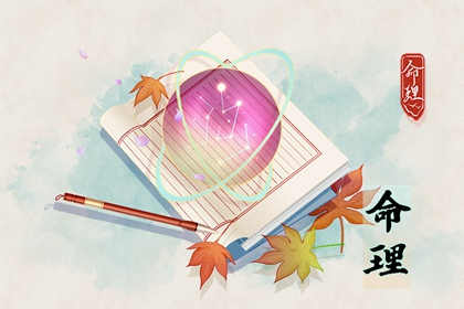 2023年1月26日五行属什么 每日五行穿衣颜色播报