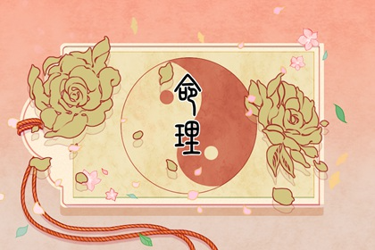 每天五行穿衣 2023年1月28日五行属什么 幸运颜色