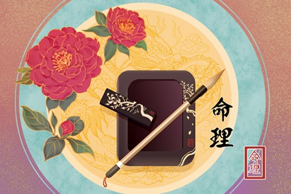 2023年1月21日五行属什么 每日五行穿衣颜色播报