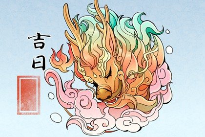 2022年11月最好的黄道吉日 11月剖腹产最佳上等时辰