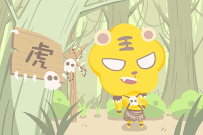 梦见老虎要进屋我拼命顶住门什么意思