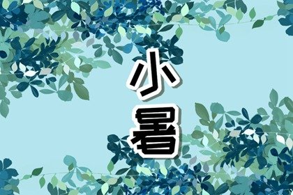 2022年教师节是农历什么时候 是什么星座星期几