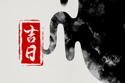 2022年12月立碑最佳吉日日期有哪几天 竖立墓碑的好日子查询