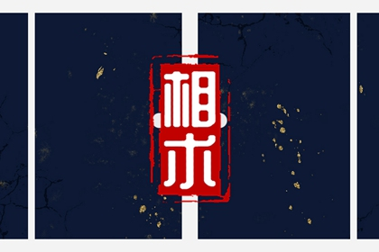 必能富甲一方的痣 脚底痣象征权贵