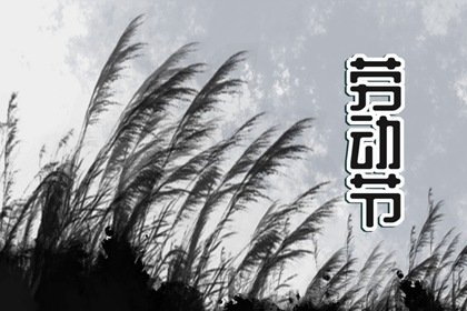 今年教师节为什么放假 今年教师节为啥放三天