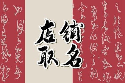高档点的情侣装牌子 专门卖情侣装的店名推荐