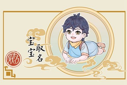 用汐字取名寓意好吗 带汐字的名称推荐