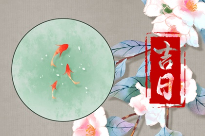 2022年重阳节可以安葬吗 重阳节能办丧事吗