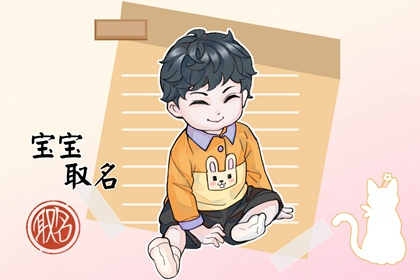 47画名字的数理  贵助之数有贵福运