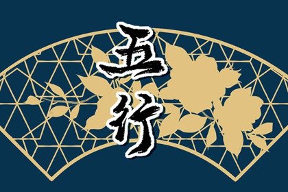 1984年属鼠是什么命五行是什么 一生命运分析