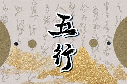 2024年5月26日五行穿衣颜色 每日穿衣搭配幸运色