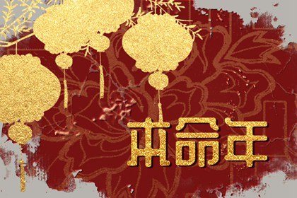 本命年戴红绳什么讲究 本命年红绳中途可以更换另一条吗