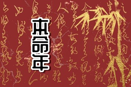 本命年谁给买一身红 本命年穿红习俗