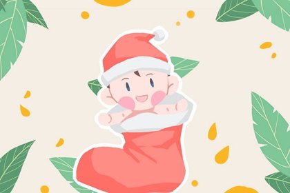 2023年10月份生子黄道吉日一览表? 万年历本月生孩子吉日查询