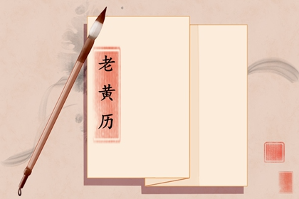 2022年腊月初一是几月几日 腊月初一为什么炒豆子