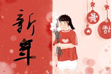2028年的春节是在几月几日 2023年春节有大年三十吗