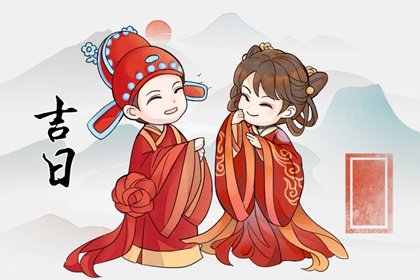 2022年腊月初一剖腹产日子好不好 剖腹产子黄历大全