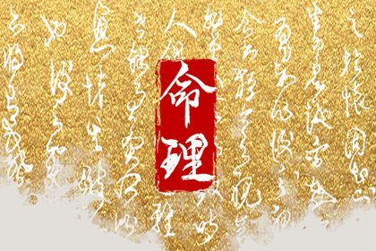 每天五行穿衣 2023年6月23日五行属什么 幸运颜色