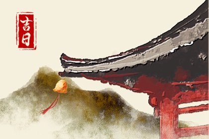 2022年腊月初四下葬怎么样 腊月初四下葬需要讲究什么