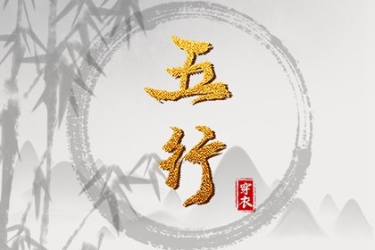 2023年农历十一月初五黄历宜忌查询 今天是什么日子